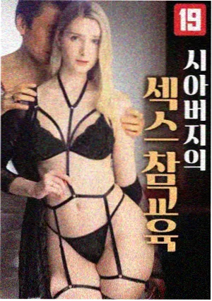 仙逆125集