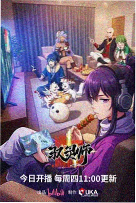 古神涂司